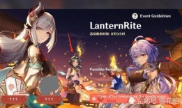 原神最新爆料2.4,新角色、新剧情，探索神秘“翠绿之洲”